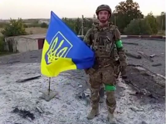 ВСУ освободили Новоэкономическое и Удачное. Фото - скриншот