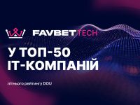 Favbet Tech
