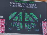 Рада посилить відповідальність за СЗЧ. Фото зі сторінки О.Федієнка