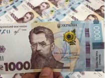 Пенсия