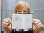 Не&nbsp;ускладнюйте собі життя: до&nbsp;яких послуг обмежать доступ при відсутності реєстрації місця проживання