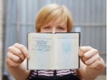 Прописка