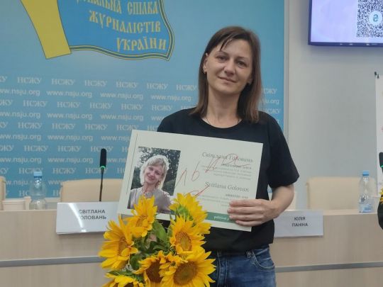 бывшая политзаключенная Светлана Головань 
