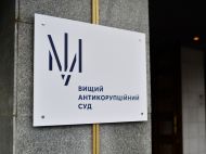 Судді Вищого антикорсуду під час війни масово відсудили собі мільйонні доплати у&nbsp;держави,&nbsp;&mdash; Борислав Береза