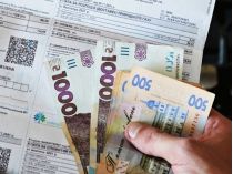 Знижки при оплаті комуналки