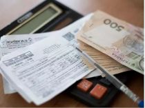 У вересні частини українців урізали субсидії