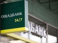 Ваші гроші перетворяться на&nbsp;&laquo;черепки&raquo;: банк зробив сурове попередження для клієнтів