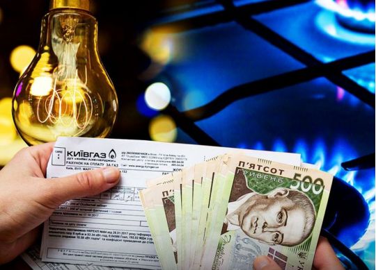 Комуналка