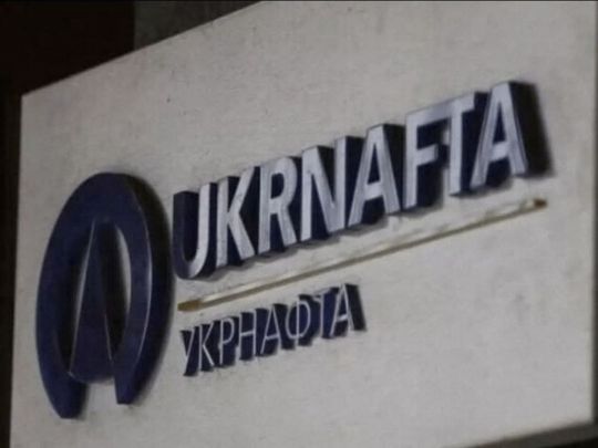 Укрнафта