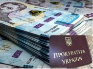Пенсія в&nbsp;мільйон гривень на&nbsp;рік: названо тих, хто отримує такі виплати