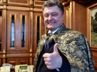 Петр Порошенко