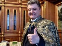 Петр Порошенко