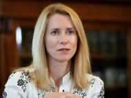 Війна надовго: ЄС&nbsp;прогнозує щонайменше ще&nbsp;два роки конфлікту