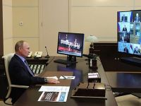 Путин