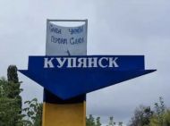 Російські диверсійні групи проникають у&nbsp;Куп'янськ газовою трубою: у&nbsp;мережі з'явилося відео