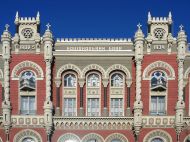До&nbsp;листопада ставки за&nbsp;депозитами залишаться такими&nbsp;ж: НБУ не&nbsp;змінив облікову ставку