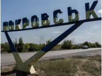 Покровск отбивает атаки русских, фото интернет