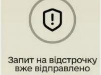 Основания для предоставления отсрочки предлагают расширить. Фото из открытых источников