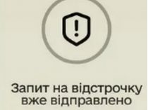 Підстави для надання відстрочки пропонують розширити. Фото з відкритих джерел
