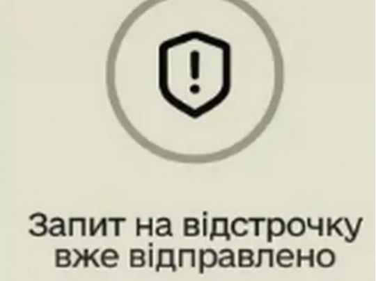 Підстави для надання відстрочки пропонують розширити. Фото з відкритих джерел