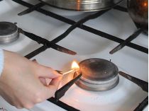 Газ