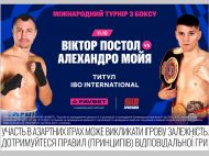 Благодійний турнір у&nbsp;Києві: бокс світового рівня на&nbsp;підтримку ветеранів
