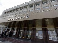 Дискредитовані в&nbsp;ЄС політики отримали владу в&nbsp;Києві: німецька преса про членів Наглядової ради &laquo;Укренерго&raquo;