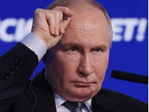 Путін