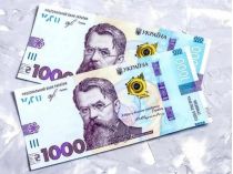 Пенсія