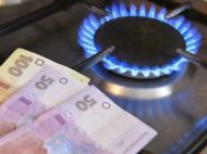 Кабмін ухвалив важливе рішення щодо ціни на&nbsp;газ: скільки будемо платить