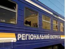 По напрямку Сумщини та Чернігівщини частково зупинено рух потягів, фото Укрзалізниця