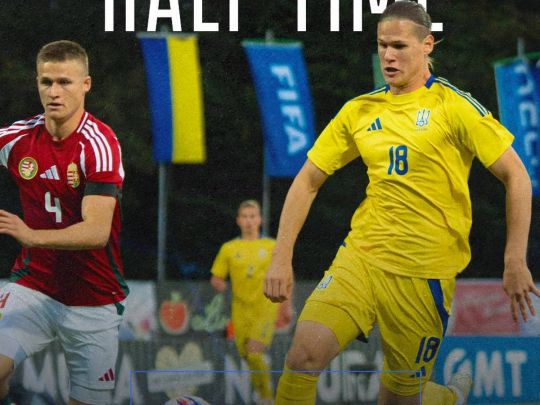 Україна U21 — Угорщина U21