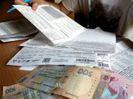 Украинцам выплатят пособие на&nbsp;оплату коммуналки: кто может получить 1&thinsp;300 гривен