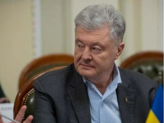Порошенка
