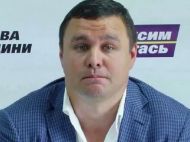 Экс-нардеп Максим Микитась через &laquo;черных нотариусов&raquo; завладел имущественным комплексом на&nbsp;заводе &laquo;Арсенал&raquo;? Что об&nbsp;этом пишут СМИ