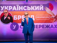 Михайло Поплавський