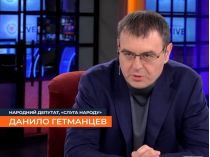 Данило Гетманцев. Скрин відео 