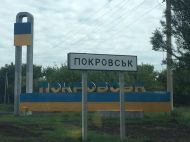 Покровський котел: ЗСУ розгромили російські війська та&nbsp;звільнили десятки населених пунктів
