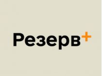 Фото з сайту Міноборони