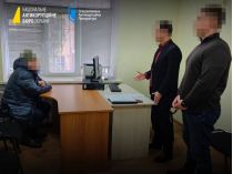 Фото НАБУ
