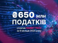 Фото Favbet Tech