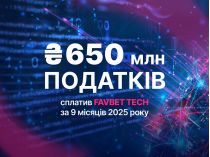 Фото Favbet Tech