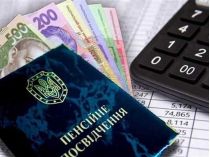 Пенсия в Украине