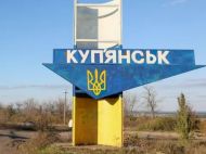 ВСУ втрачають Куп'янськ? Експерт повідомляє про серйозне погіршення ситуації на&nbsp;цьому напрямку