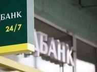 Банки працюватимуть і&nbsp;в&nbsp;блекаут: банкір заспокоїв українців