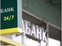 Банк