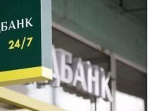 Банк