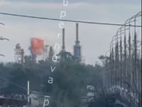 Силы обороны атаковали стратегические объекты рф. Фото - скриншот