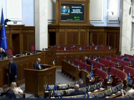 Верховна Рада