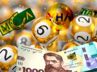 Лотерея &laquo;М.С.Л.&raquo; приймає ставки на&nbsp;спорт без ліцензії букмекера,&nbsp;&mdash; ЗМІ